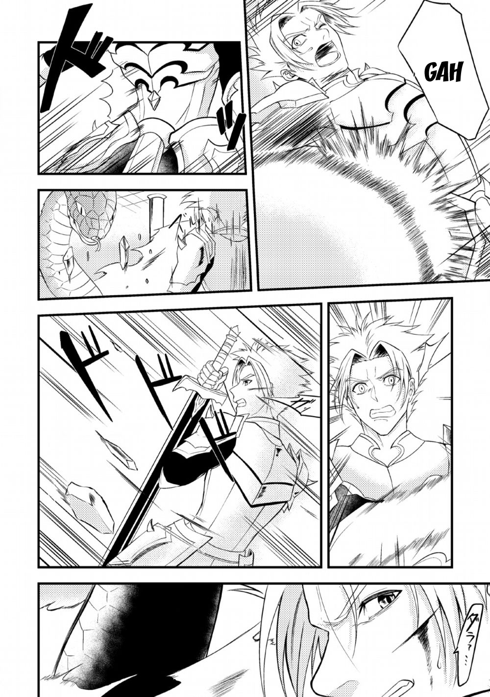 Party kara Tsuihou Sareta Sono Chiyushi, Jitsu wa Saikyou Nitsuki Vol. 1 Ch. 2 第24页
