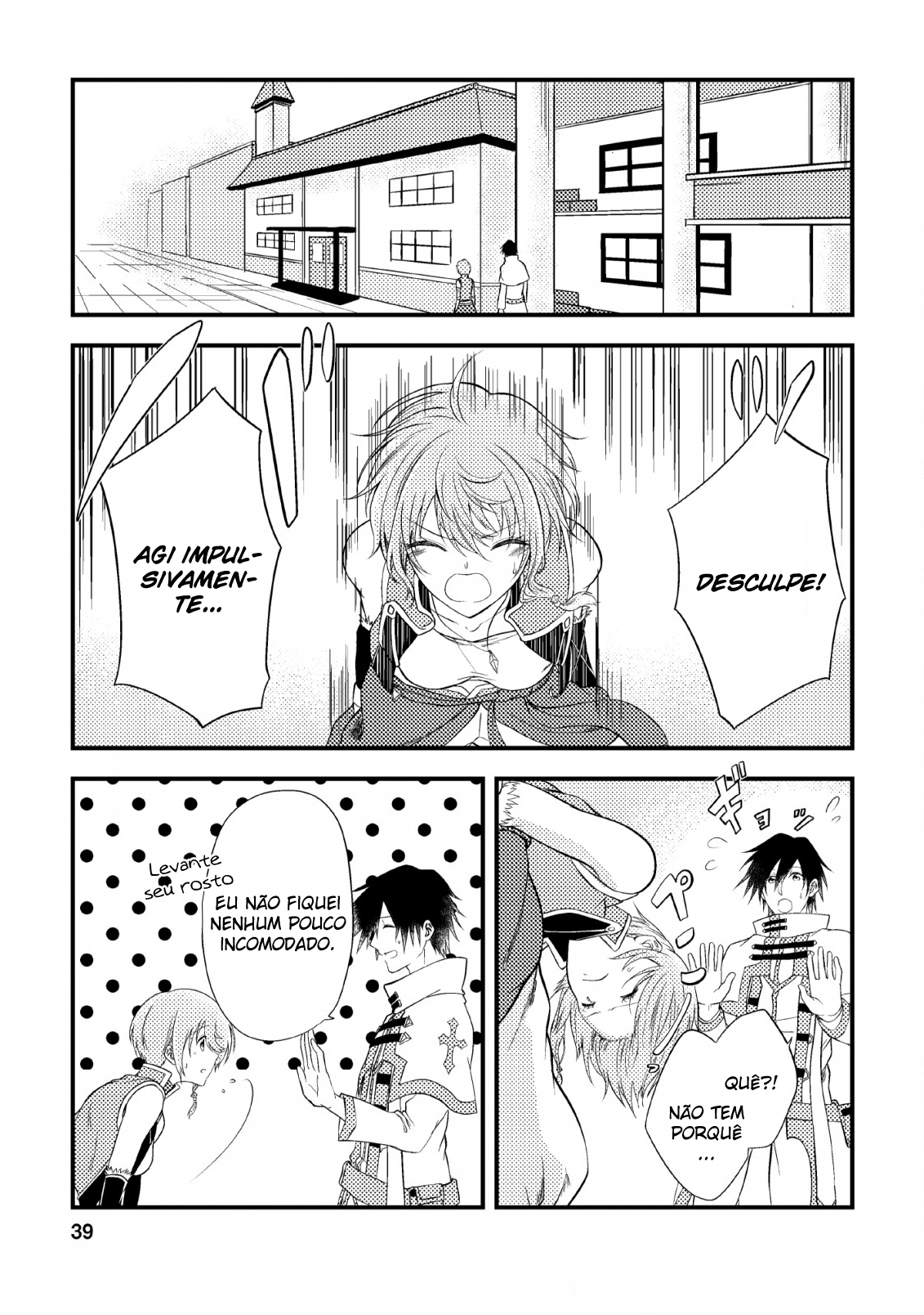 Party kara Tsuihou Sareta Sono Chiyushi, Jitsu wa Saikyou Nitsuki Vol. 1 Ch. 2 第9页