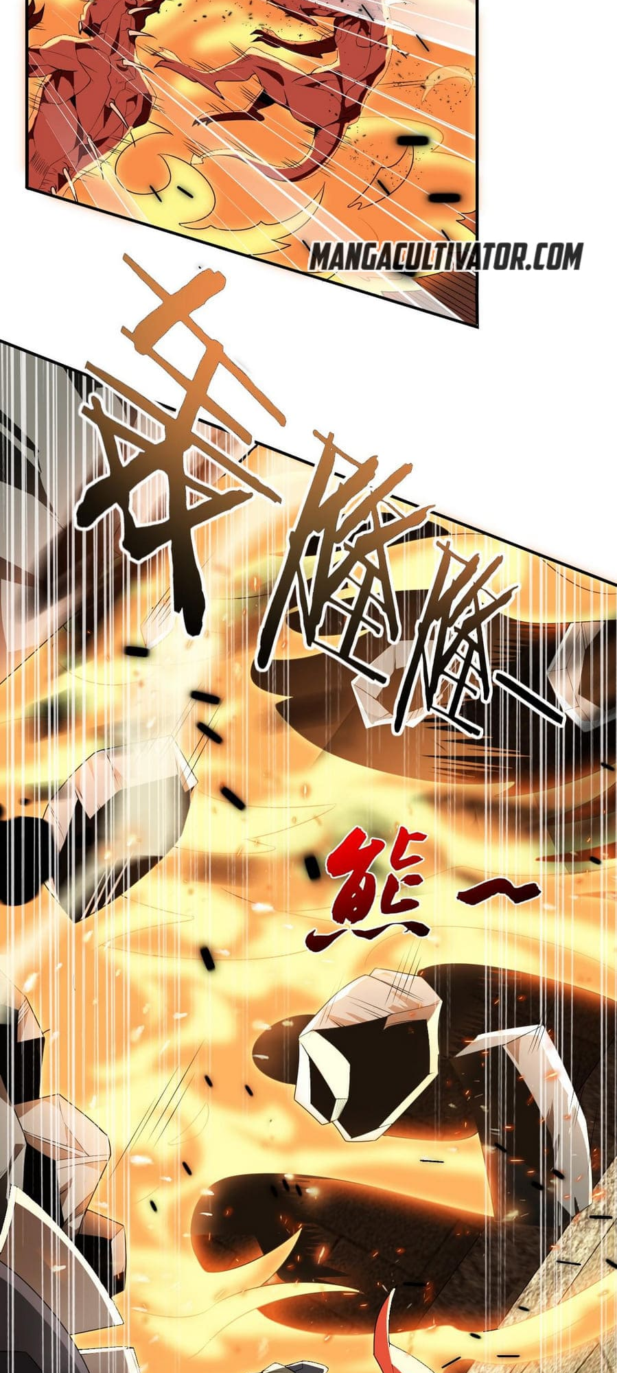 Wǒ Kùn Zài Zhè Yī Tiān Yǐ Sān Qiān Nián Ch. 2 第17页