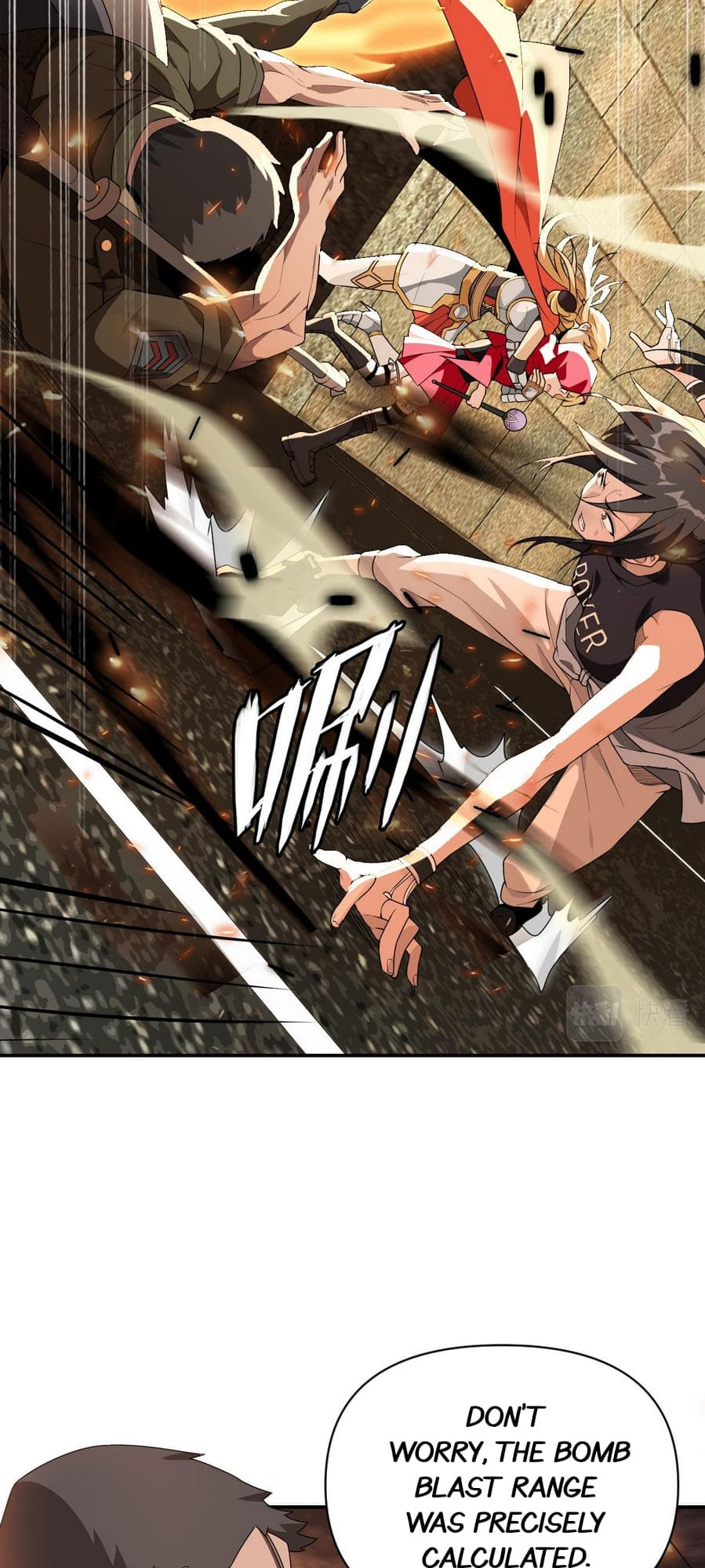 Wǒ Kùn Zài Zhè Yī Tiān Yǐ Sān Qiān Nián Ch. 2 第18页