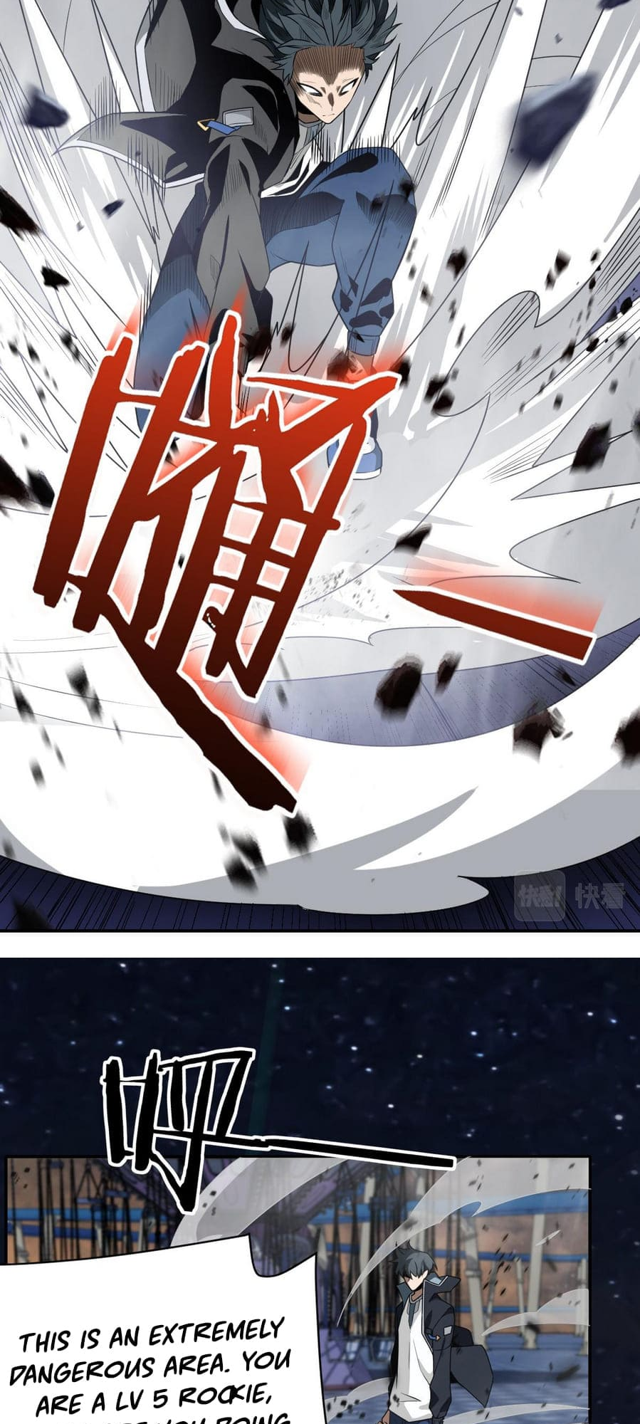 Wǒ Kùn Zài Zhè Yī Tiān Yǐ Sān Qiān Nián Ch. 2 第43页
