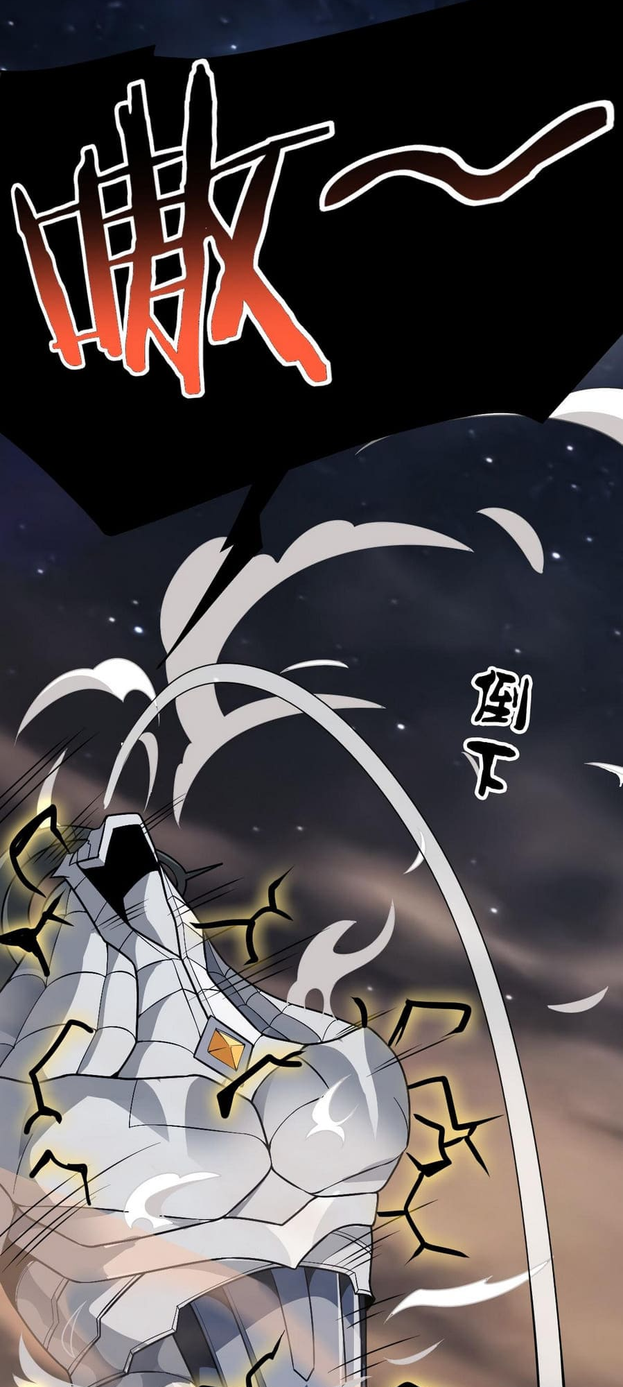 Wǒ Kùn Zài Zhè Yī Tiān Yǐ Sān Qiān Nián Ch. 2 第65页