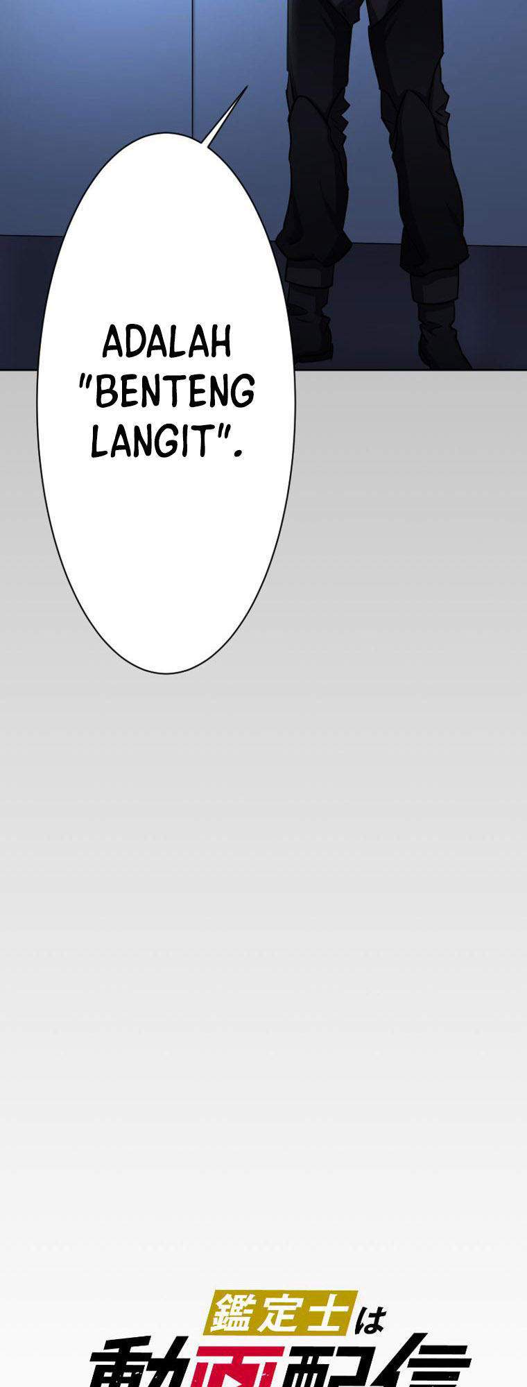 Kanteishi wa Douga Haishin de Level Up Through Ch. 4 第3页
