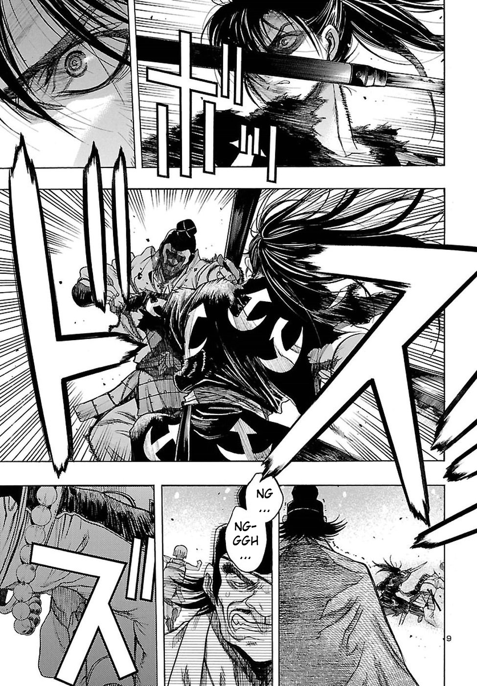 The Legend of Dororo and Hyakkimaru Vol. 1 Ch. 1 第11页