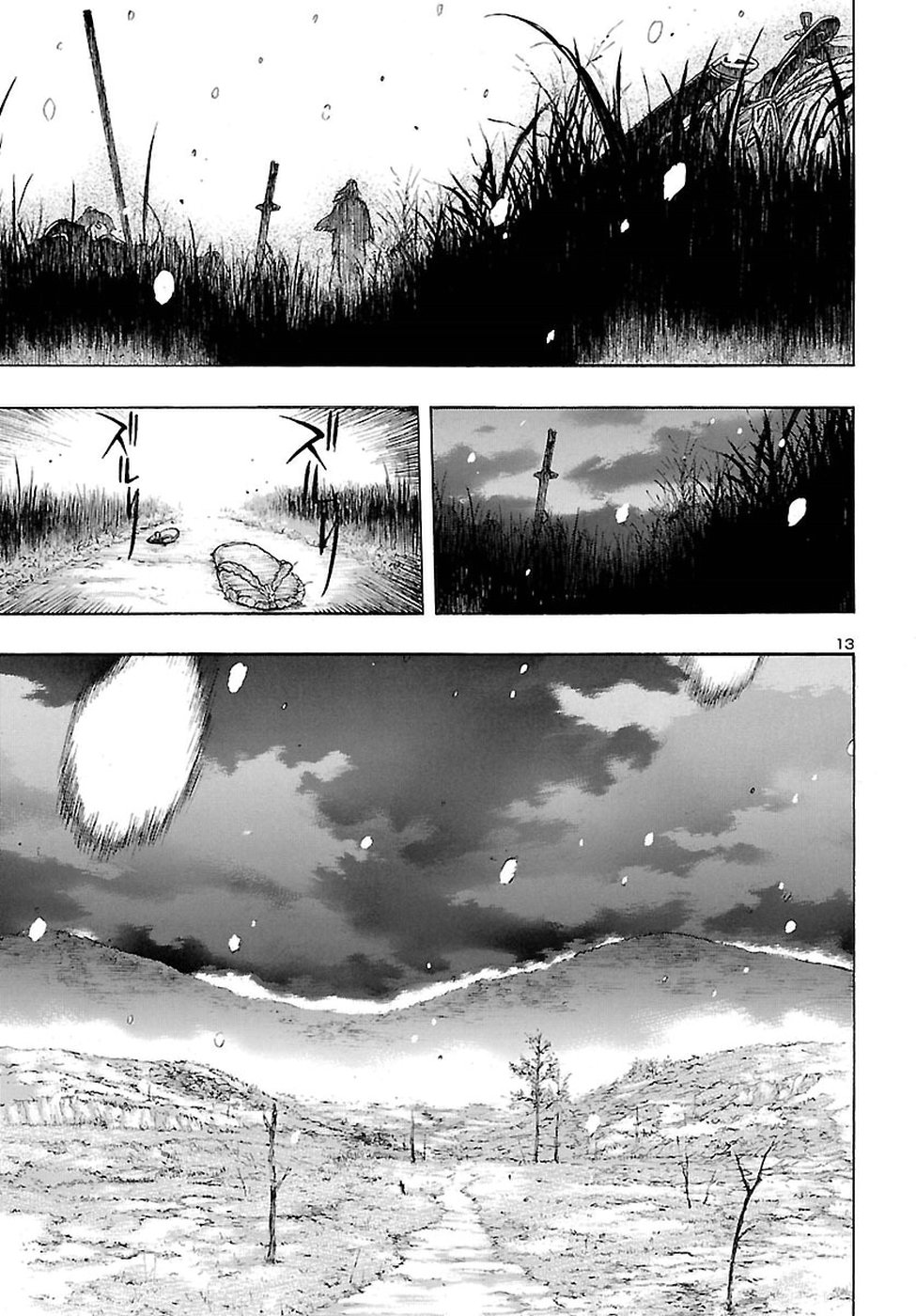 The Legend of Dororo and Hyakkimaru Vol. 1 Ch. 1 第15页