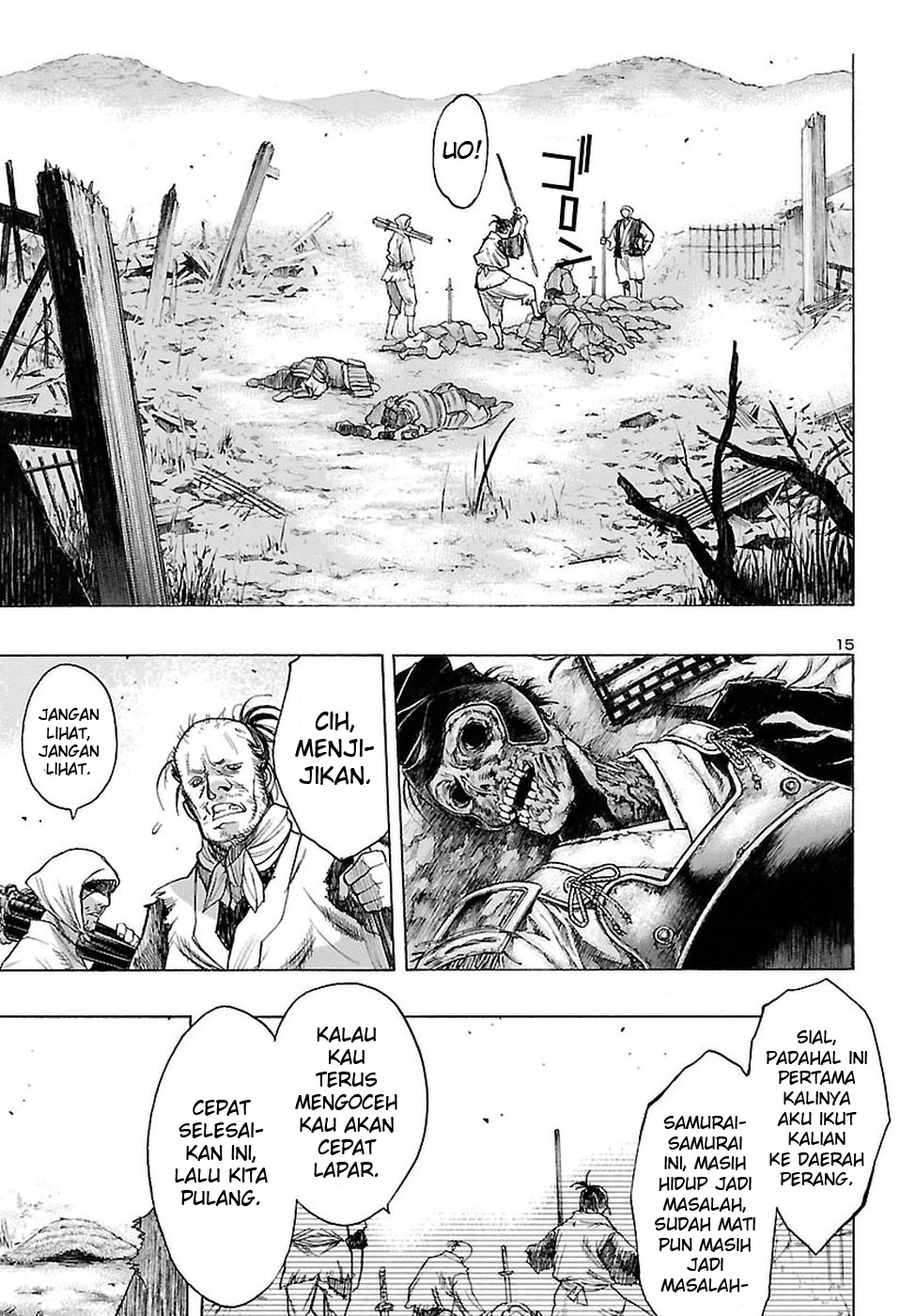The Legend of Dororo and Hyakkimaru Vol. 1 Ch. 1 第17页