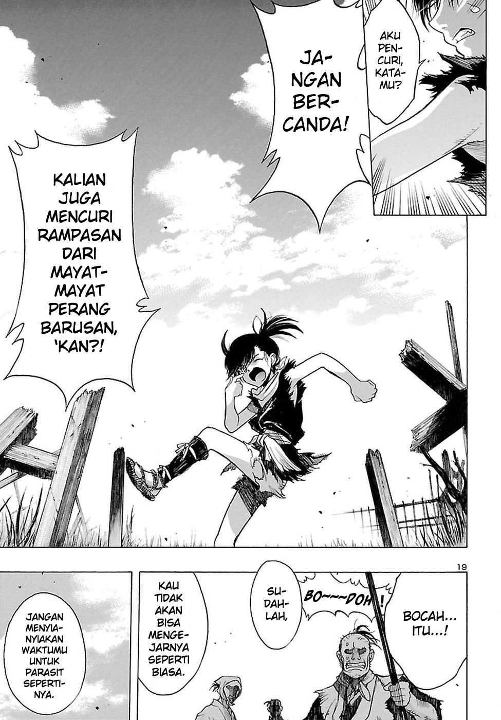 The Legend of Dororo and Hyakkimaru Vol. 1 Ch. 1 第21页