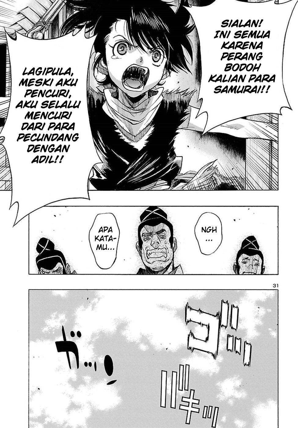 The Legend of Dororo and Hyakkimaru Vol. 1 Ch. 1 第33页