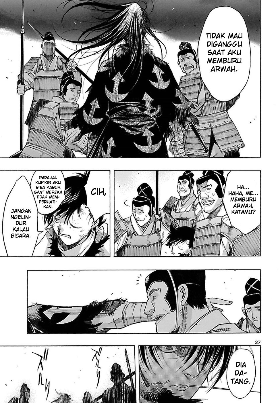 The Legend of Dororo and Hyakkimaru Vol. 1 Ch. 1 第39页