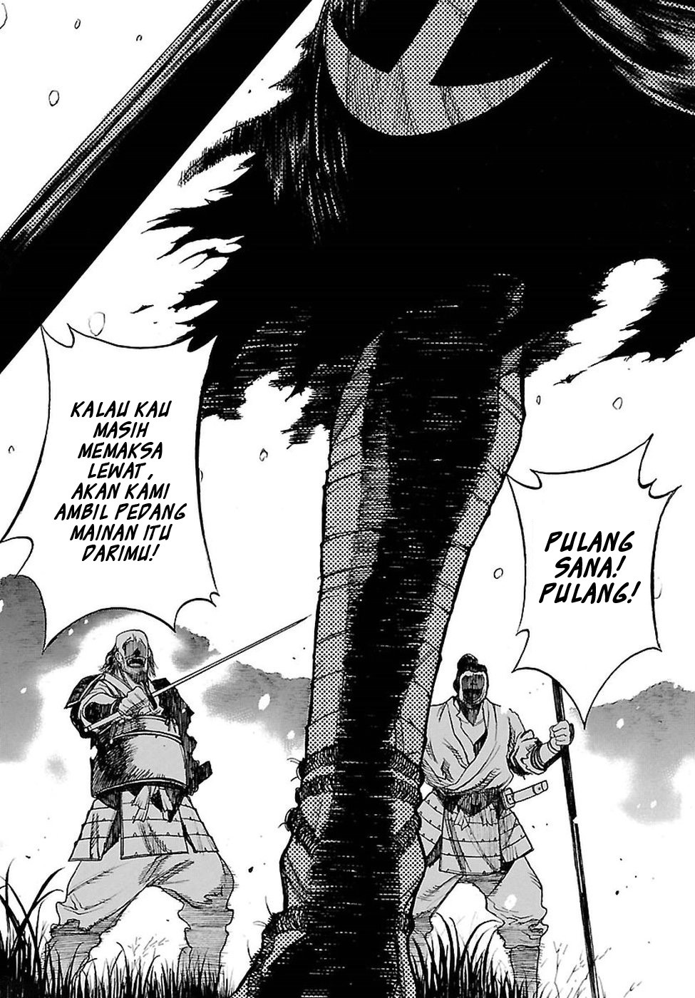 The Legend of Dororo and Hyakkimaru Vol. 1 Ch. 1 第5页