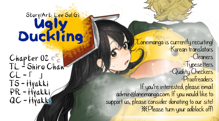 Ugly Duckling Ch. 2 第1页
