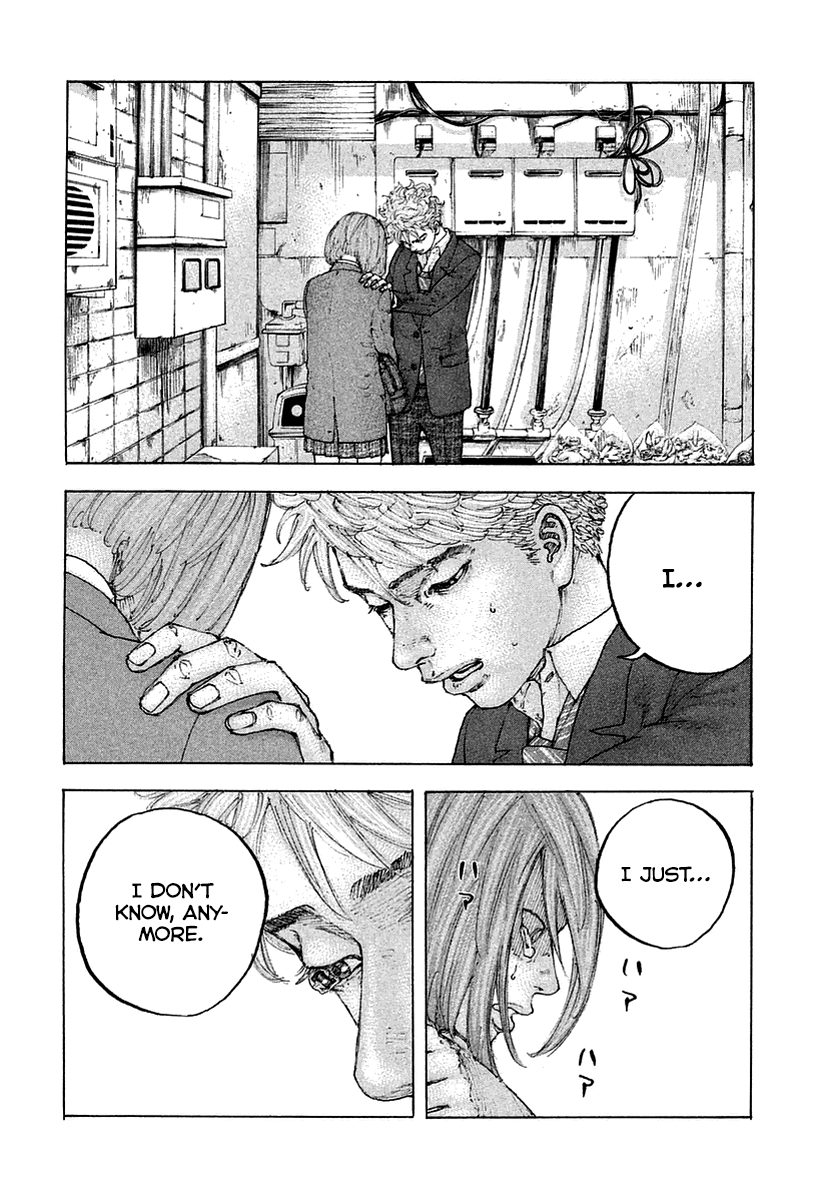 Sekisei Inko Sunlight and Umbra 第23页