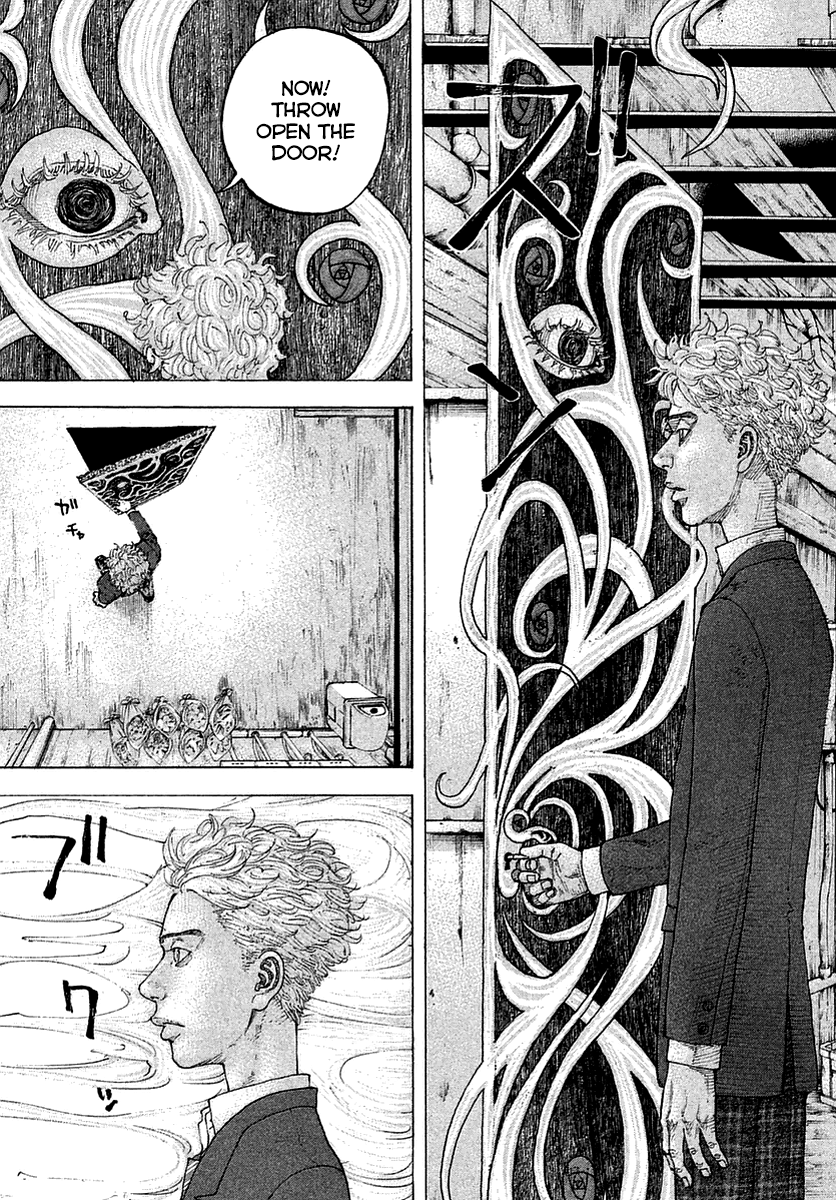 Sekisei Inko Sunlight and Umbra 第31页