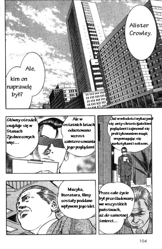 Inugami Vol. 1 Ch. 2 第3页
