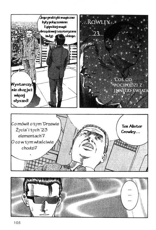 Inugami Vol. 1 Ch. 2 第4页