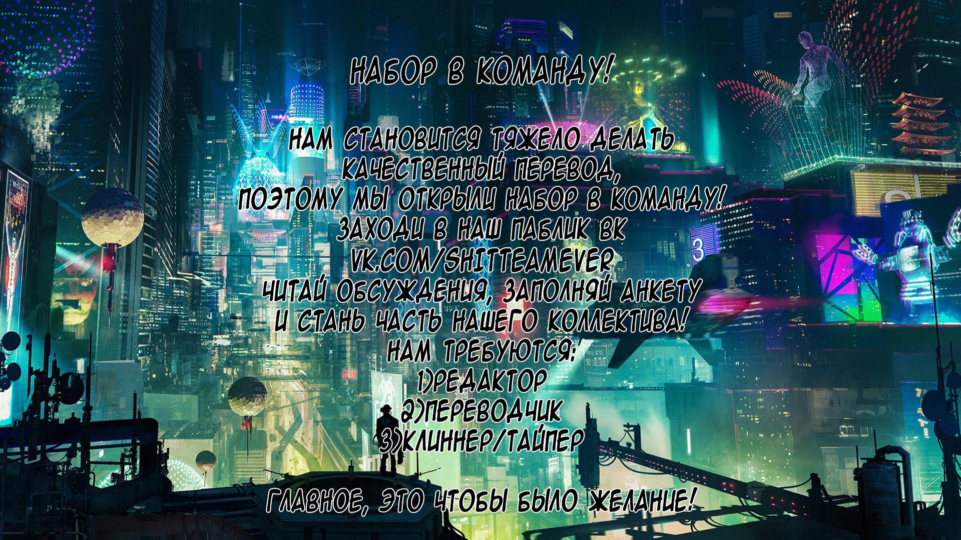 Maou Toubatsu Shita Ato, Medachitakunai node Guild Master ni Natta Vol. 1 Ch. 1.2 第15页