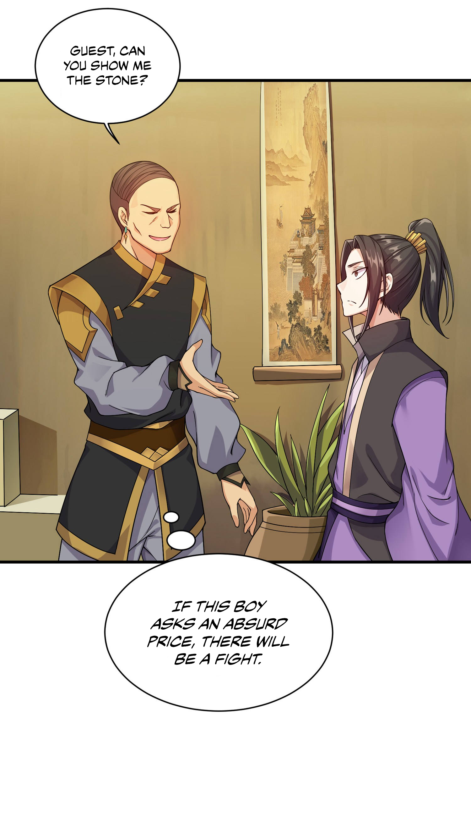 Matchless Emperor Ch. 4 第16页