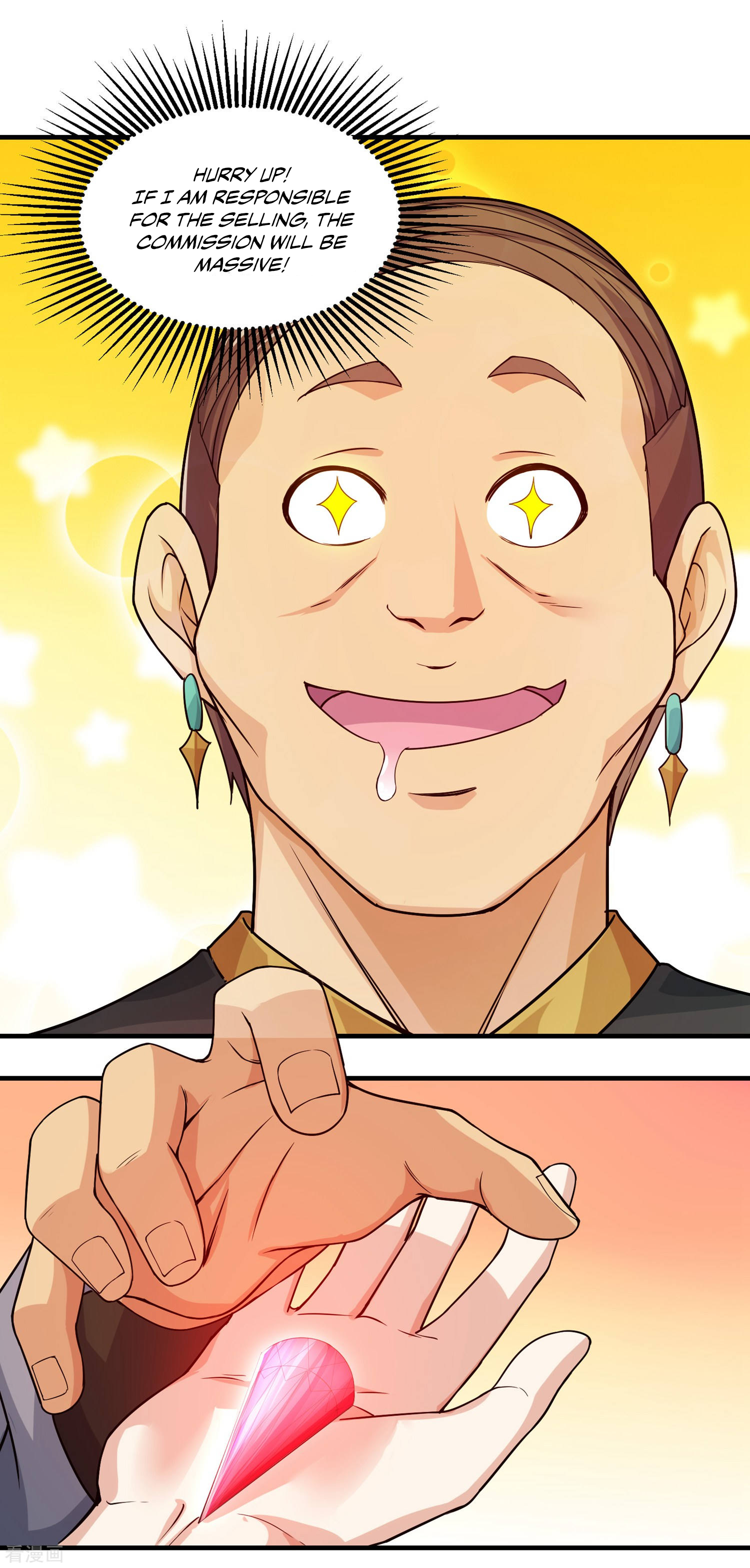 Matchless Emperor Ch. 4 第30页