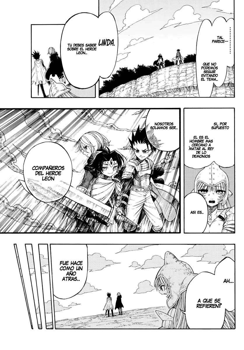 Memesis Lamento 第22页