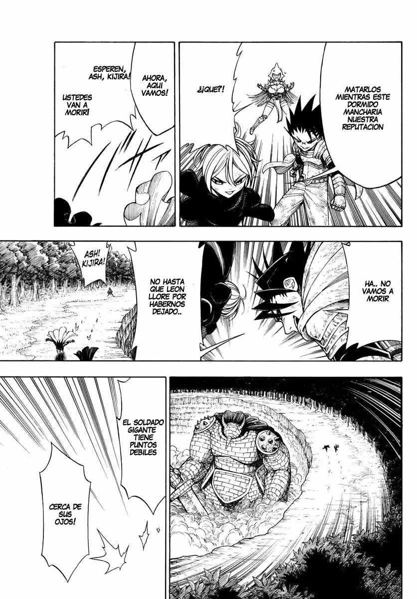 Memesis Lamento 第32页