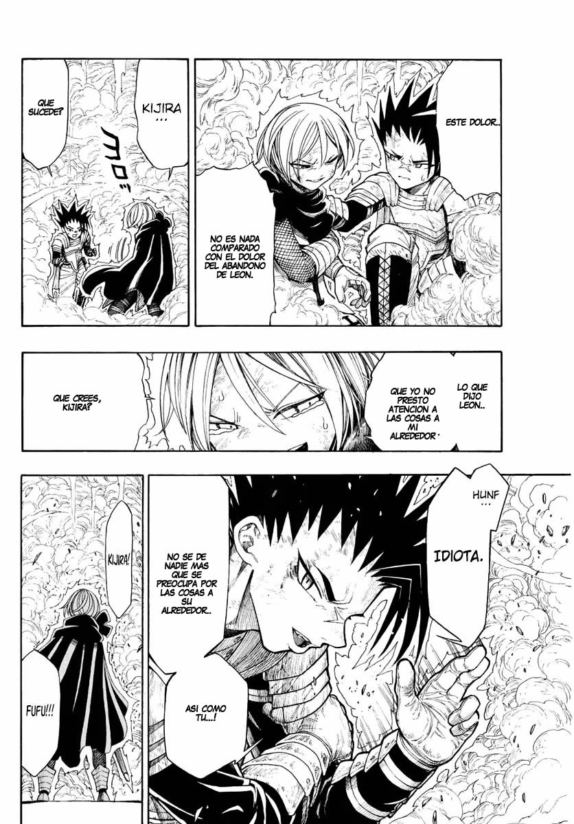 Memesis Lamento 第39页