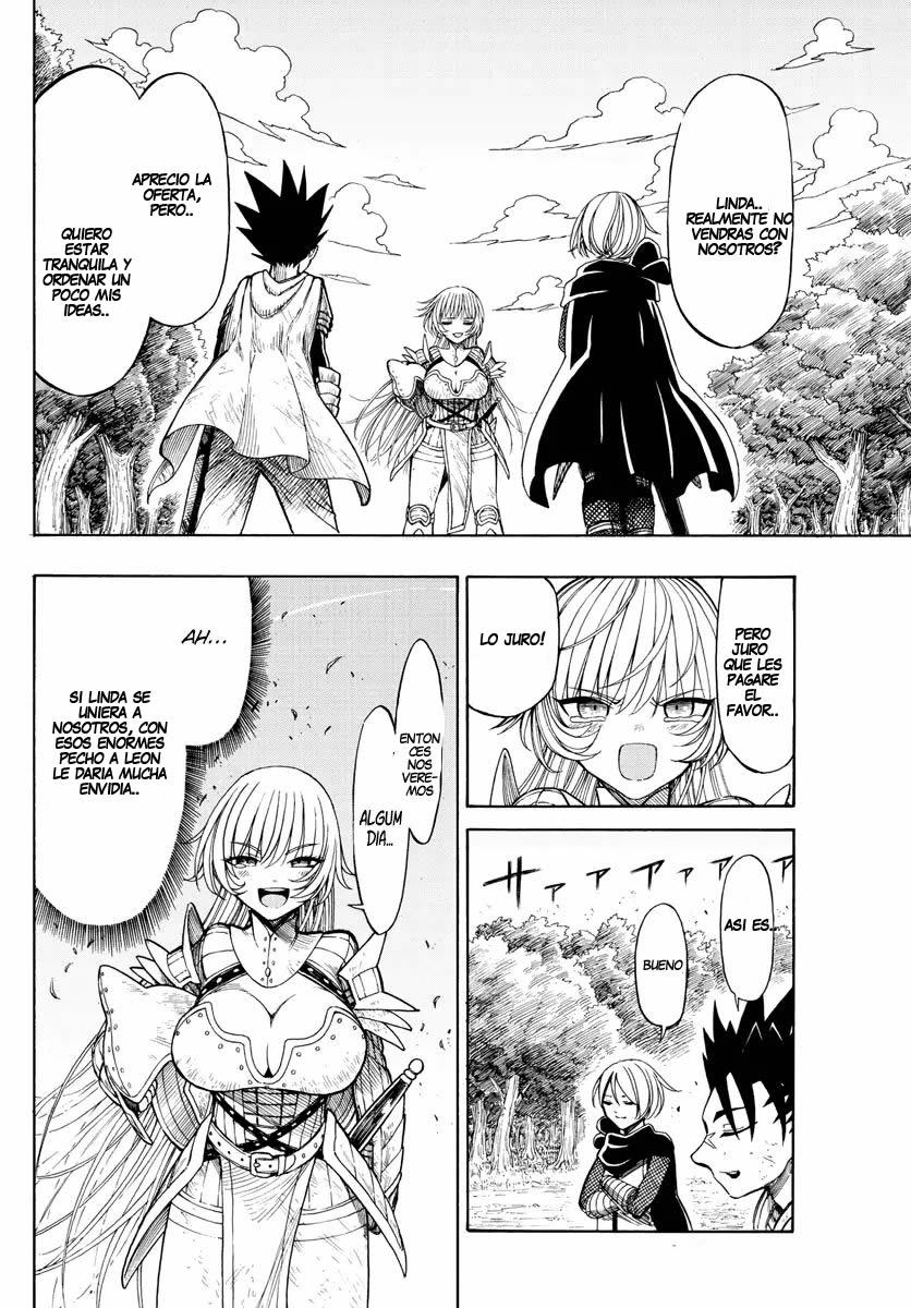 Memesis Lamento 第46页