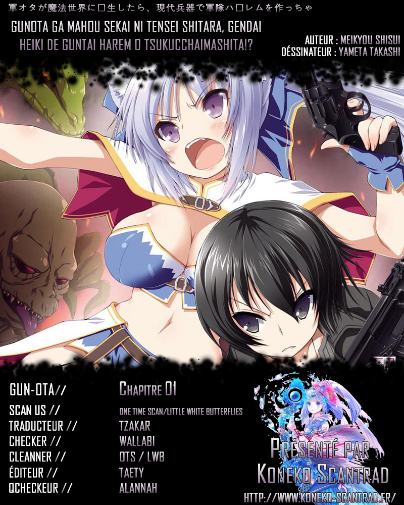 Gun-Ota ga Mahou Sekai ni Tensei shitara, Gendai Heiki de Guntai Harem wo Tsukucchaimashita!? 第1页