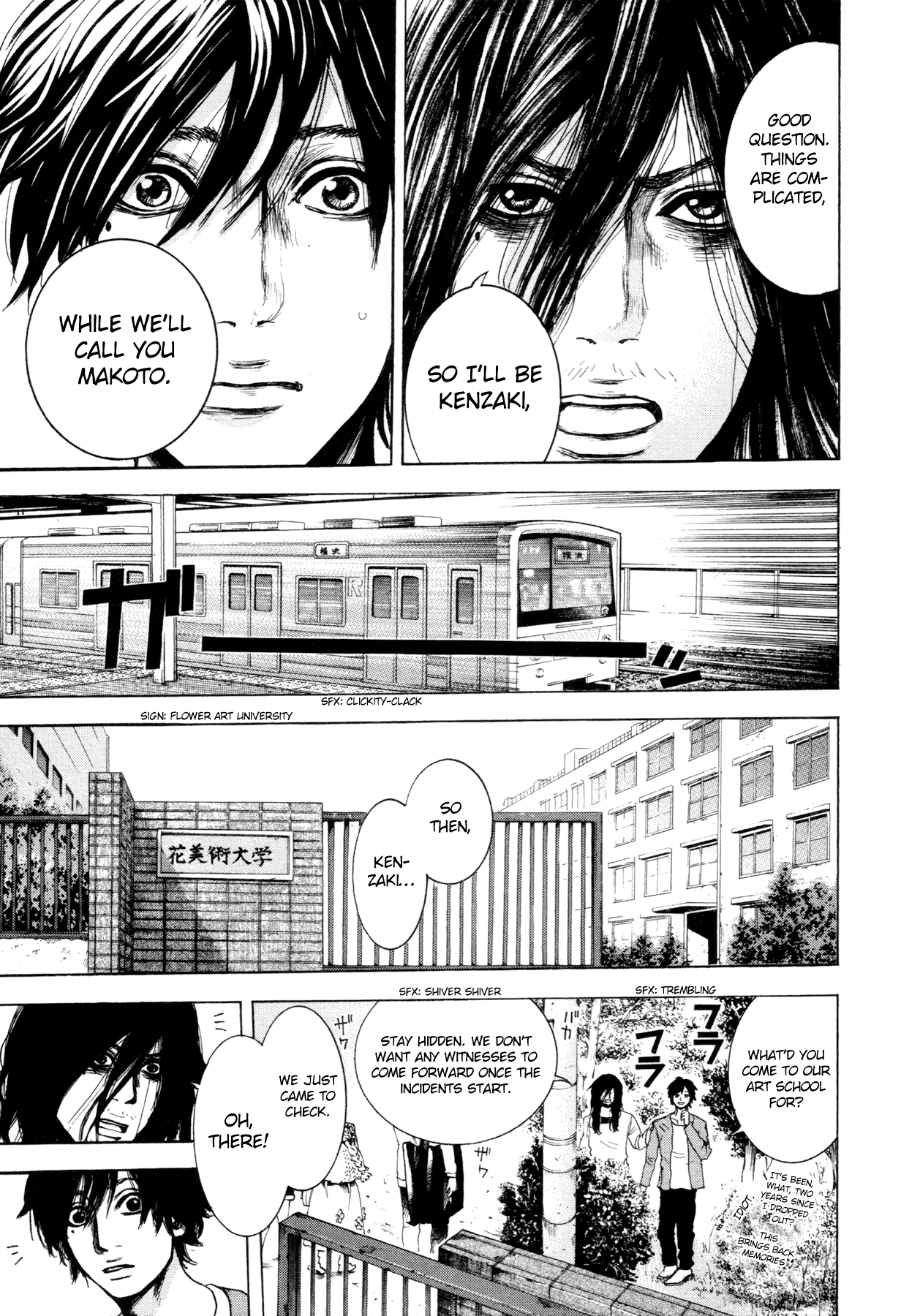 Yokohamasen Doppelganger Speaking to Myself 第33页