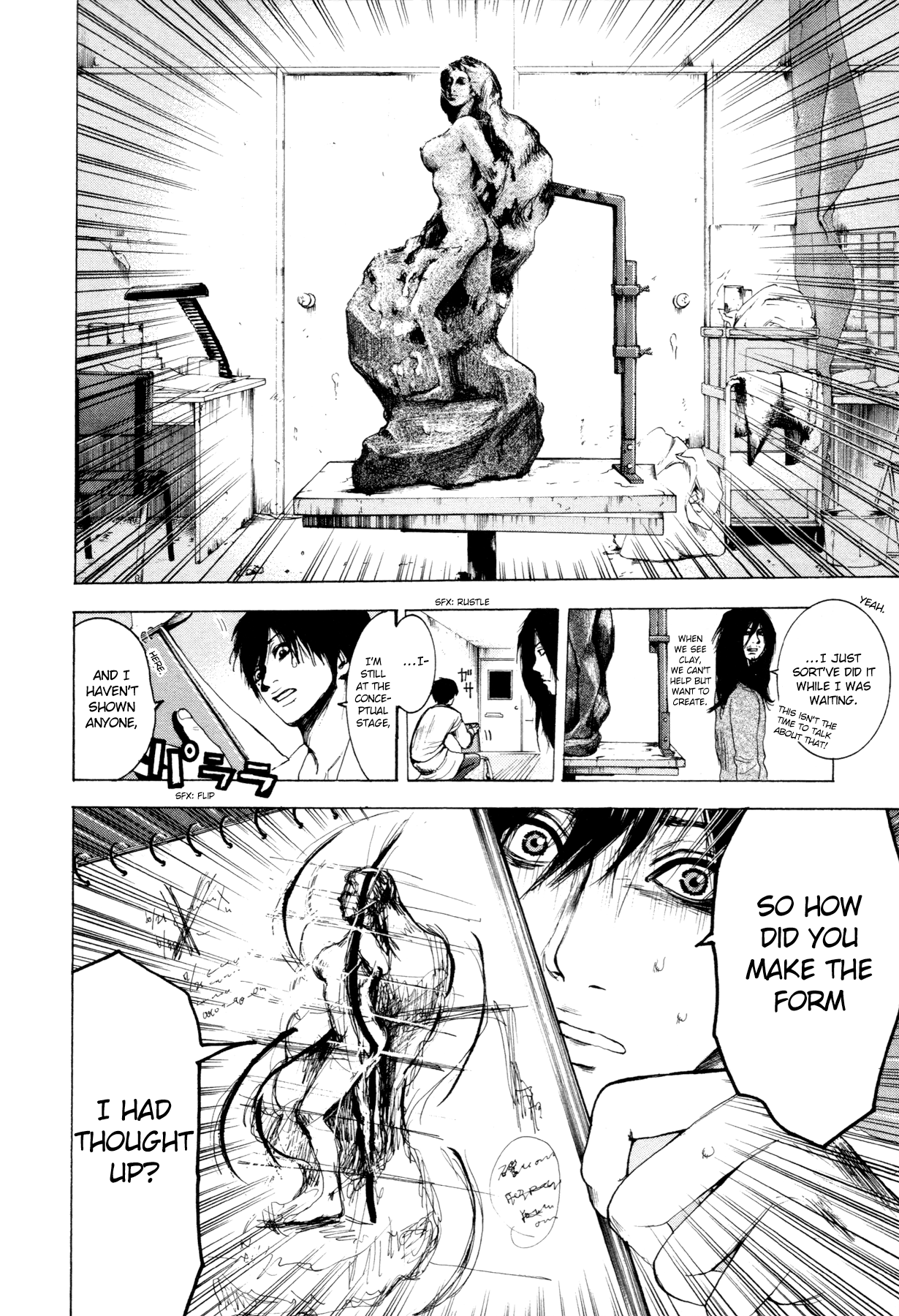 Yokohamasen Doppelganger Speaking to Myself 第8页