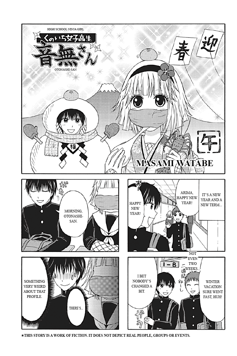 Kunoichi Joshikousei Otonashi-san Vol. 1 Ch. 5 第1页