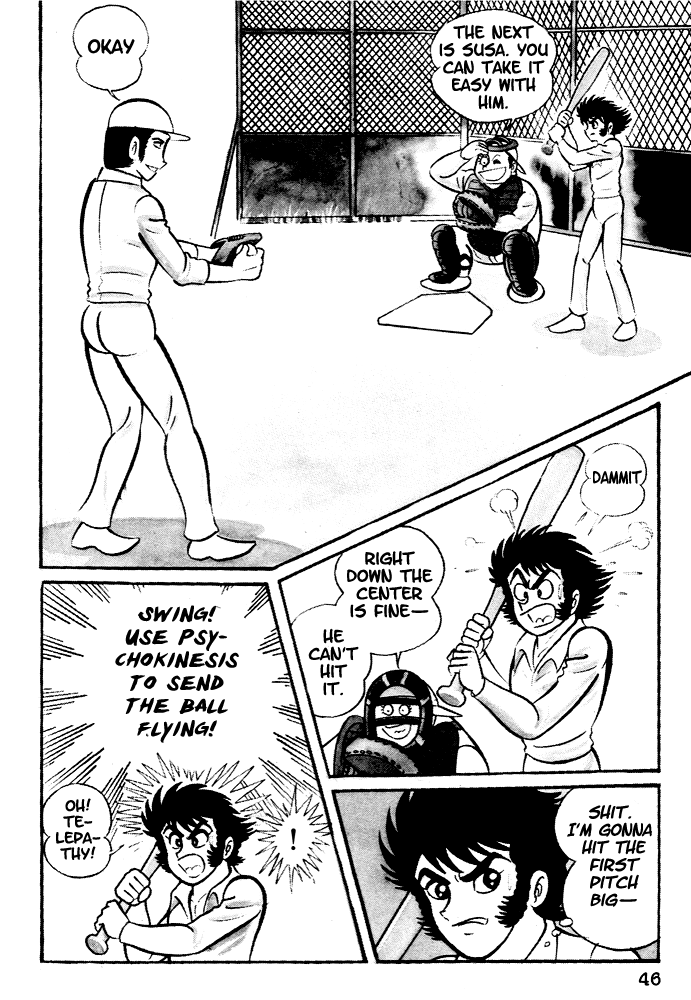 Susano-o Vol. 1 Ch. 2 第16页