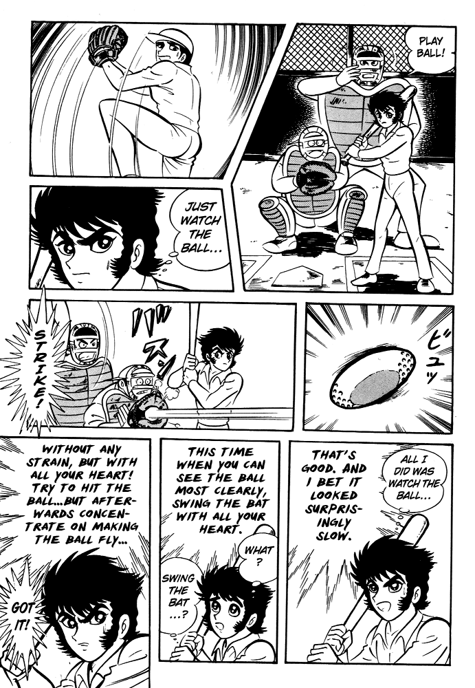 Susano-o Vol. 1 Ch. 2 第19页