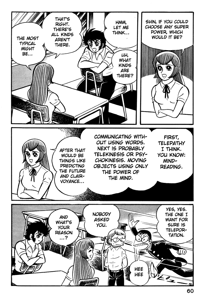 Susano-o Vol. 1 Ch. 2 第29页
