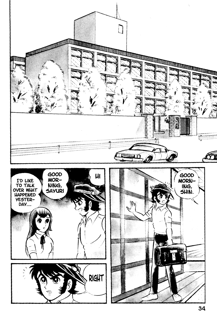 Susano-o Vol. 1 Ch. 2 第4页