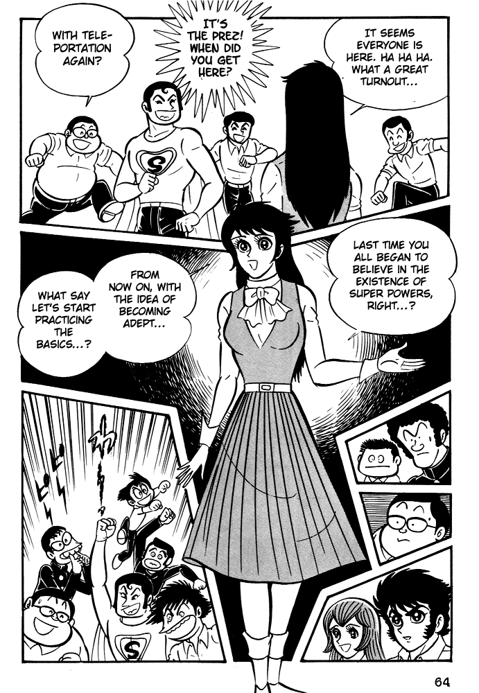 Susano-o Vol. 1 Ch. 2 第33页