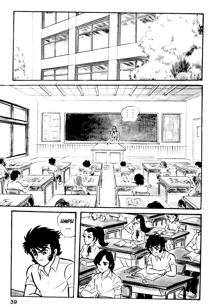 Susano-o Vol. 1 Ch. 2 第9页