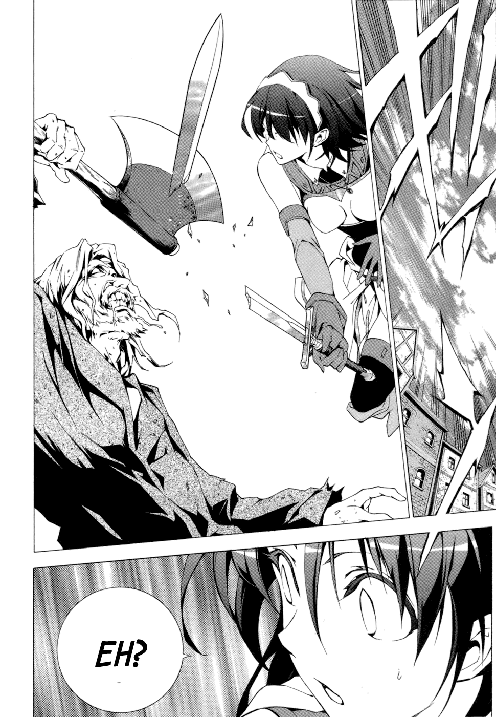 Seiken no Blacksmith Prologue 第13页