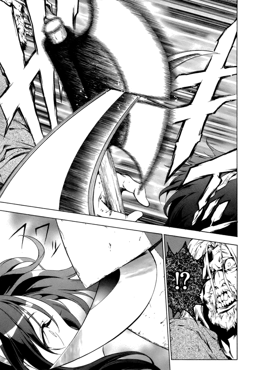 Seiken no Blacksmith Prologue 第16页
