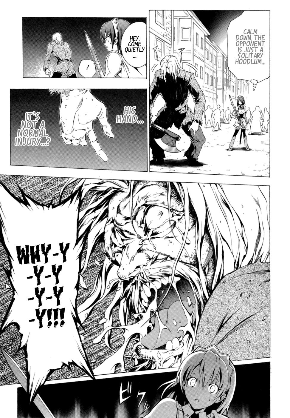 Seiken no Blacksmith Prologue 第10页