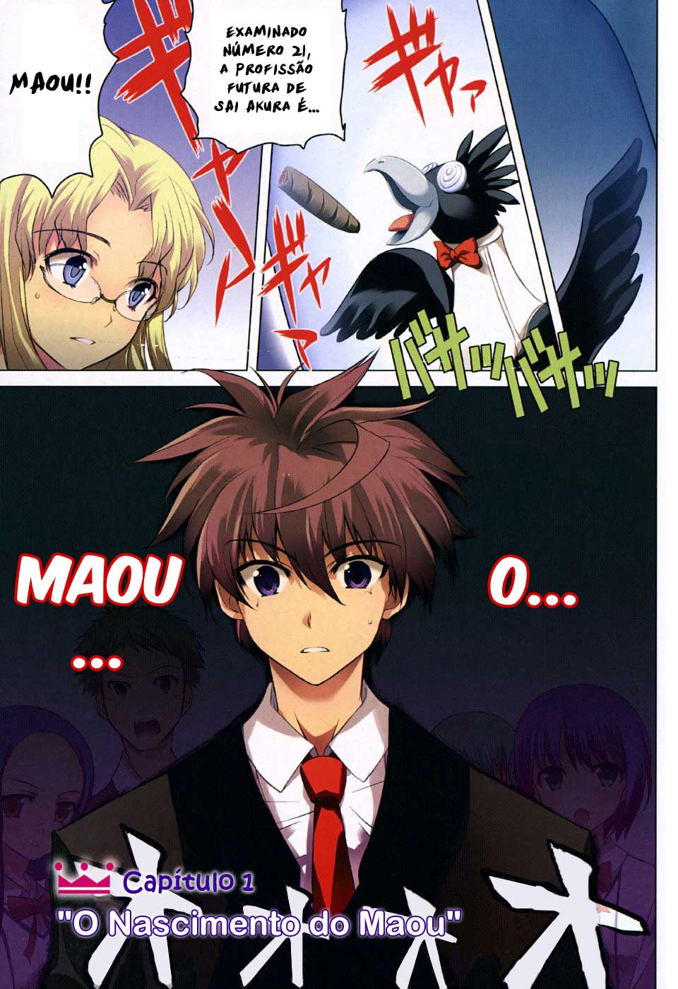 Ichiban Ushiro no Daimaou O Nascimento do Maou 第5页