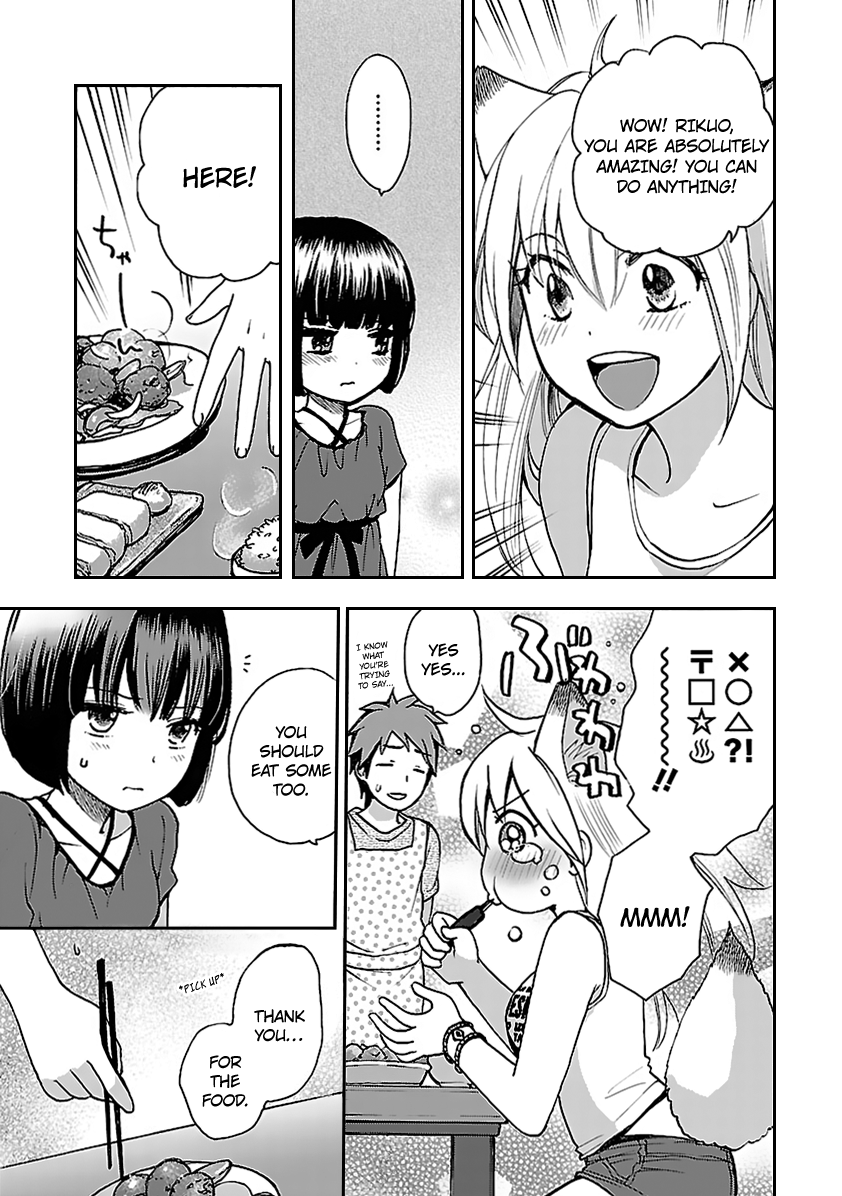 Come Come Vanilla! Kiriko and Vanilla 第21页