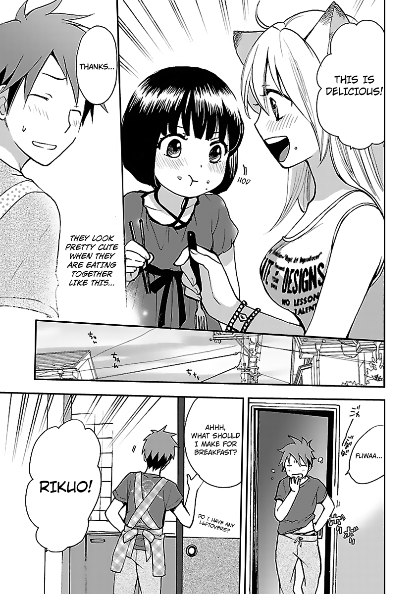 Come Come Vanilla! Kiriko and Vanilla 第23页