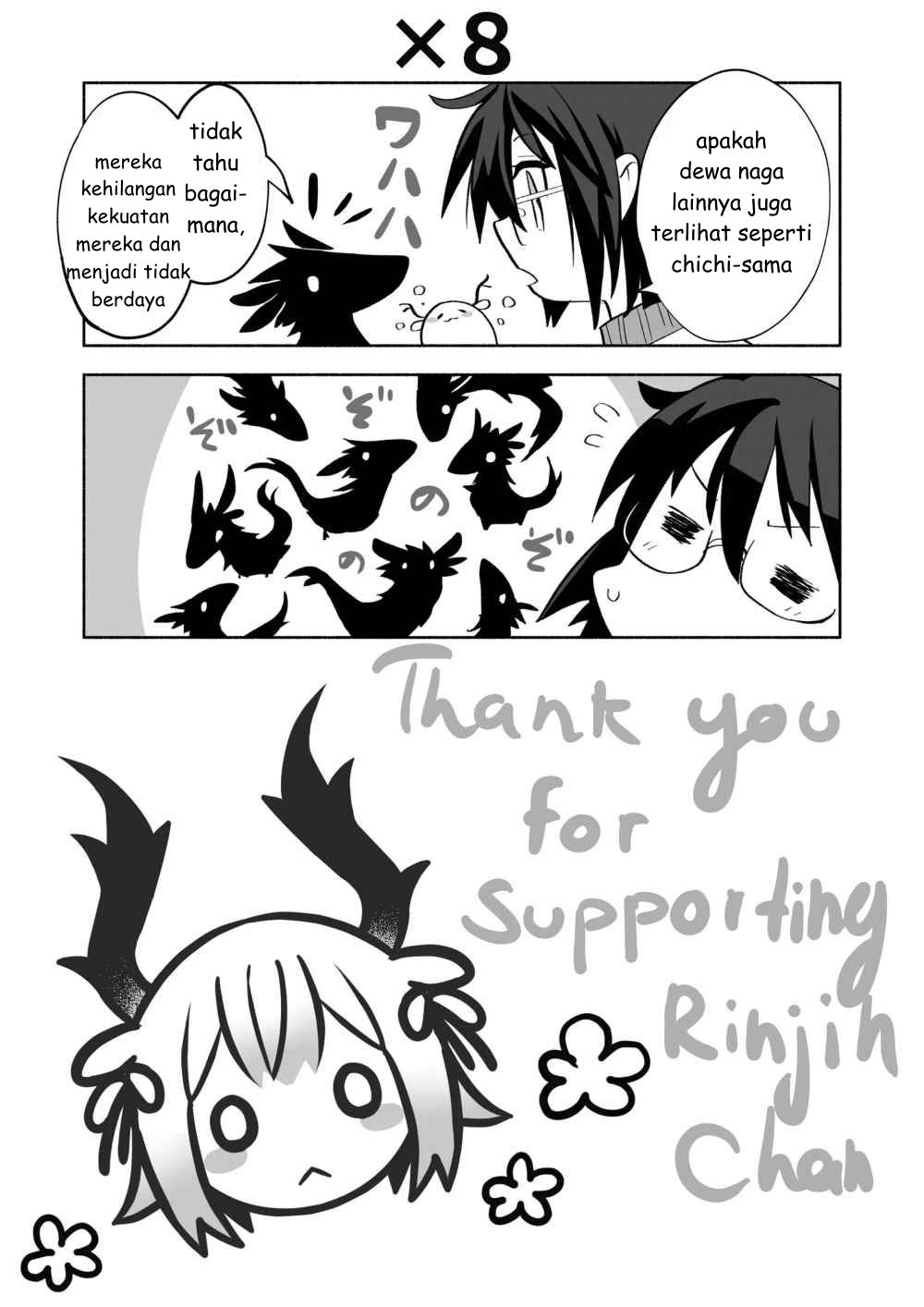 Rinjin-chan ga Shinpai Vol. 1 Ch. 2 第12页