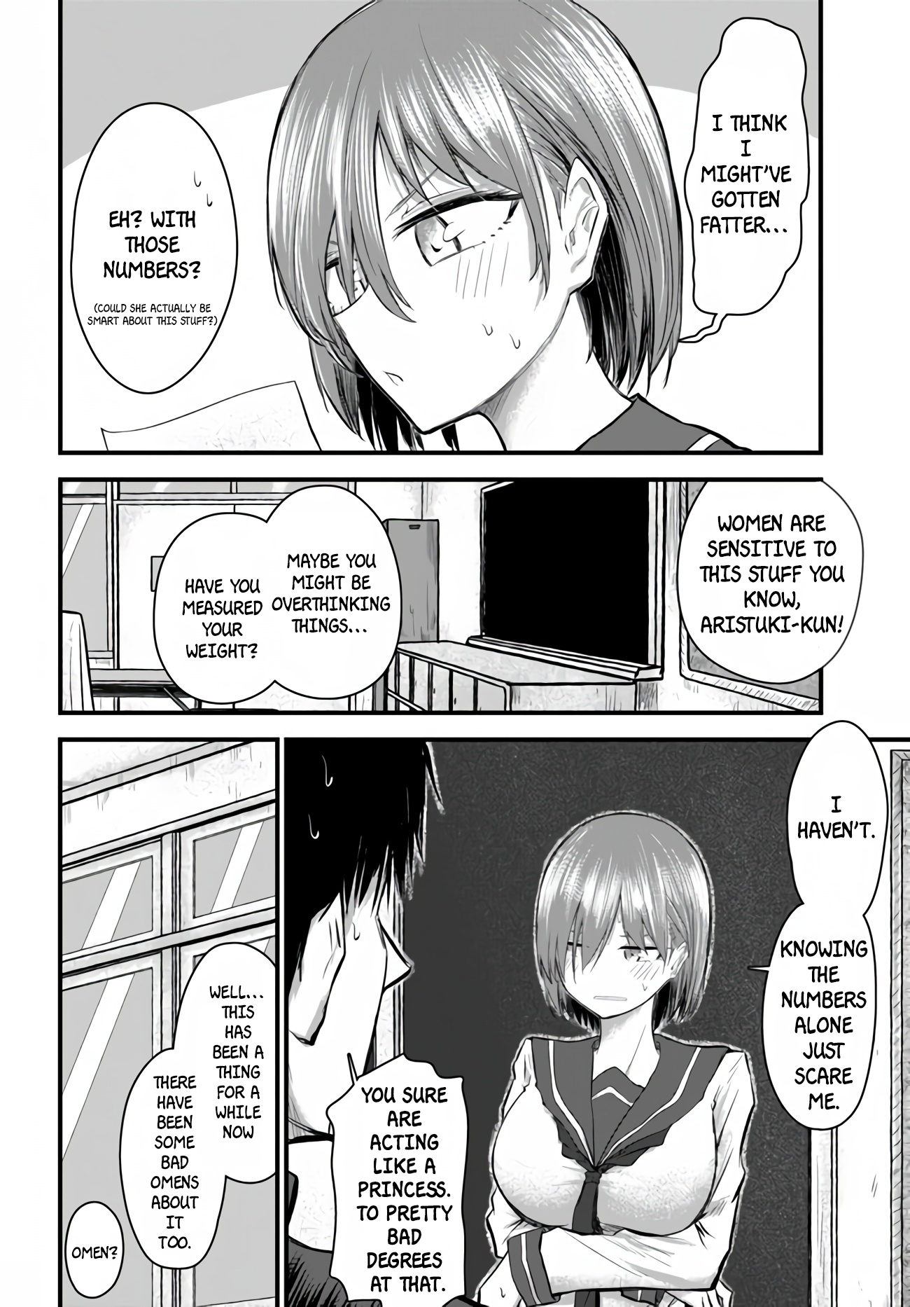 Chiguhagu Trick Getting straight to it ! 第7页