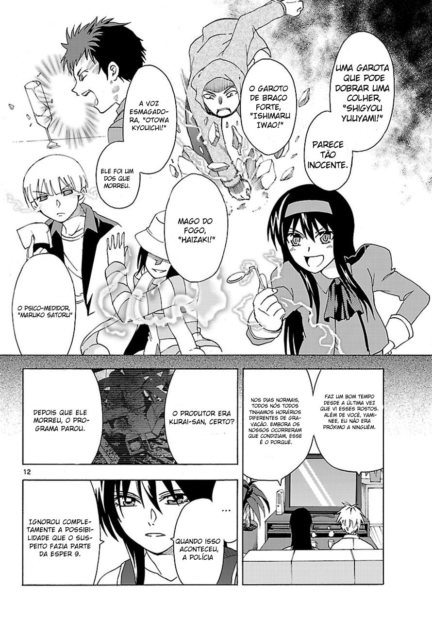 DCD Diamond Cut Diamond Vol. 1 Ch. 2 第12页