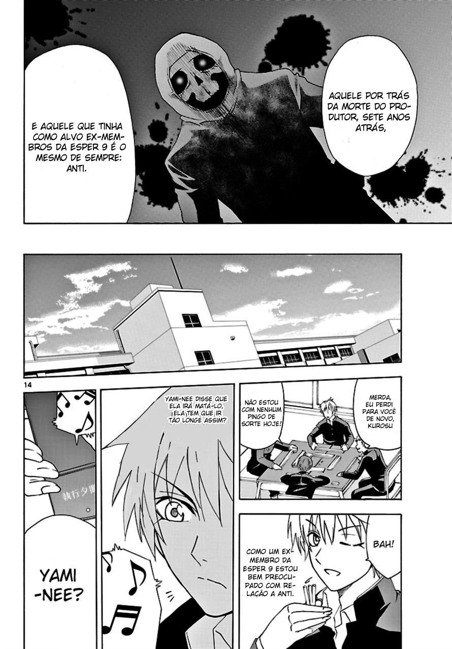 DCD Diamond Cut Diamond Vol. 1 Ch. 2 第14页