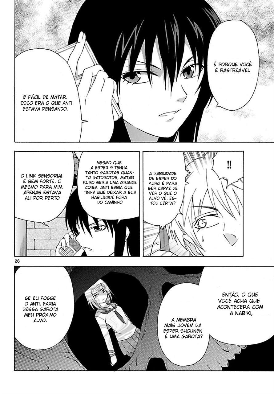 DCD Diamond Cut Diamond Vol. 1 Ch. 2 第26页