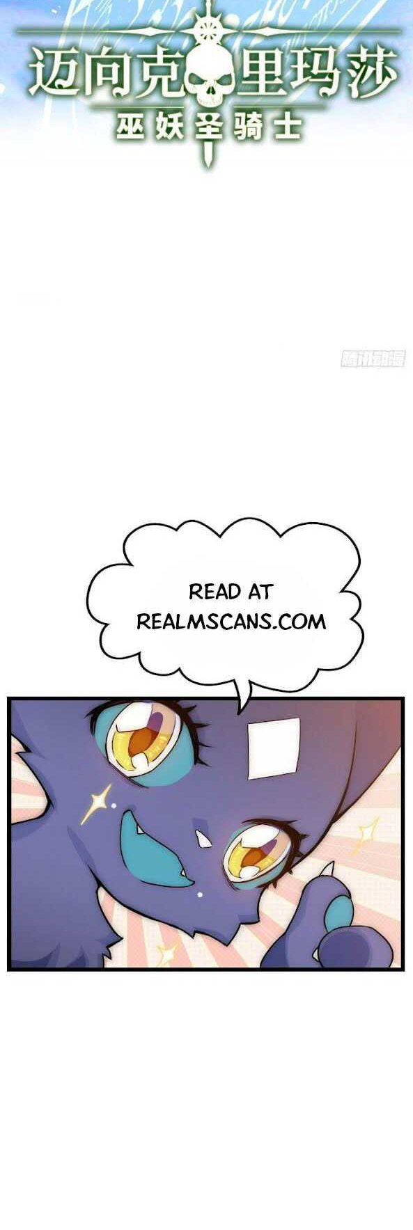 Adventures of an Undead Who Became Paladin Ch. 0 第20页