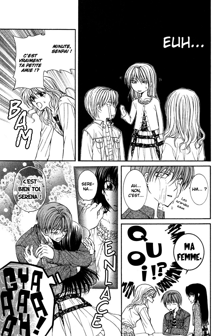NG Life Vol. 1 Ch. 2 第44页