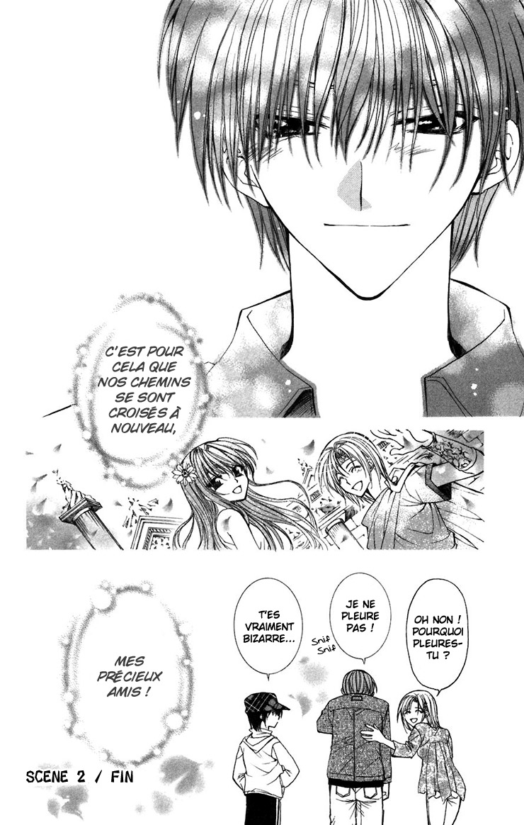 NG Life Vol. 1 Ch. 2 第49页